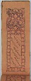 Anthology of Persian Poetry in Oblong Format (Safina), Sultan Muhammad Nur (Iranian, ca. 1472–ca. 1536), Ink, watercolor, and gold on paper.Binding: leather
