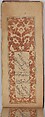 Anthology of Persian Poetry in Oblong Format (Safina), Sultan Muhammad Nur (Iranian, ca. 1472–ca. 1536), Ink, watercolor, and gold on paper.Binding: leather