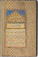 Nan va Halva (Breads and Sweets), Muhammad Baha' al-Din al-'Amili (Iranian, born Syria, Baalbek 1547–1621 Isfahan), Ink, opaque watercolor, and gold on paper
Binding: leather