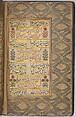 Nan va Halva (Breads and Sweets), Muhammad Baha&#39; al-Din al-&#39;Amili (Iranian, born Syria, Baalbek 1547–1621 Isfahan), Ink, opaque watercolor, and gold on paper
Binding: leather