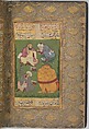 Nan va Halva (Breads and Sweets), Muhammad Baha' al-Din al-'Amili (Iranian, born Syria, Baalbek 1547–1621 Isfahan), Ink, opaque watercolor, and gold on paper
Binding: leather