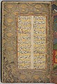Nan va Halva (Breads and Sweets), Muhammad Baha' al-Din al-'Amili (Iranian, born Syria, Baalbek 1547–1621 Isfahan), Ink, opaque watercolor, and gold on paper
Binding: leather