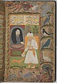 Nan va Halva (Breads and Sweets), Muhammad Baha' al-Din al-'Amili (Iranian, born Syria, Baalbek 1547–1621 Isfahan), Ink, opaque watercolor, and gold on paper
Binding: leather