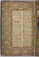 Nan va Halva (Breads and Sweets), Muhammad Baha&#39; al-Din al-&#39;Amili (Iranian, born Syria, Baalbek 1547–1621 Isfahan), Ink, opaque watercolor, and gold on paper
Binding: leather