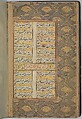 Nan va Halva (Breads and Sweets), Muhammad Baha' al-Din al-'Amili (Iranian, born Syria, Baalbek 1547–1621 Isfahan), Ink, opaque watercolor, and gold on paper
Binding: leather