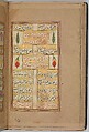 Nan va Halva (Breads and Sweets), Muhammad Baha&#39; al-Din al-&#39;Amili (Iranian, born Syria, Baalbek 1547–1621 Isfahan), Ink, opaque watercolor, and gold on paper
Binding: leather