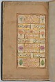 Nan va Halva (Breads and Sweets), Muhammad Baha' al-Din al-'Amili (Iranian, born Syria, Baalbek 1547–1621 Isfahan), Ink, opaque watercolor, and gold on paper
Binding: leather
