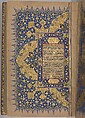 Qur'an Manuscript, Ink, gold, and lapis on paper; leather binding