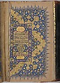Qur'an Manuscript, Ink, gold, and lapis on paper; leather binding