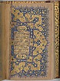 Qur'an Manuscript, Ink, gold, and lapis on paper; leather binding