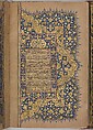 Qur'an Manuscript, Ink, gold, and lapis on paper; leather binding