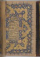 Qur'an Manuscript, Ink, gold, and lapis on paper; leather binding