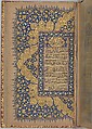 Qur'an Manuscript, Ink, gold, and lapis on paper; leather binding