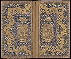 Qur'an Manuscript, Ink, gold, and lapis on paper; leather binding