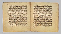 Section from a Qur'an Manuscript, Ink, gold, and opaque watercolor on parchment
