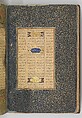 Illuminated Frontispiece of a Manuscript of the Mantiq al-Tayr (Language of the Birds), Sultan &#39;Ali al-Mashhadi (Iranian, Mashhad 1453–1520 Mashhad), Ink, opaque watercolor, silver, and gold on paper