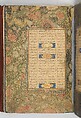 Illuminated Frontispiece of a Manuscript of the Mantiq al-Tayr (Language of the Birds), Sultan &#39;Ali al-Mashhadi (Iranian, Mashhad 1453–1520 Mashhad), Ink, opaque watercolor, silver, and gold on paper