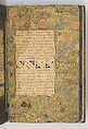 Illuminated Frontispiece of a Manuscript of the Mantiq al-Tayr (Language of the Birds), Sultan &#39;Ali al-Mashhadi (Iranian, Mashhad 1453–1520 Mashhad), Ink, opaque watercolor, silver, and gold on paper