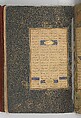 Illuminated Frontispiece of a Manuscript of the Mantiq al-Tayr (Language of the Birds), Sultan &#39;Ali al-Mashhadi (Iranian, Mashhad 1453–1520 Mashhad), Ink, opaque watercolor, silver, and gold on paper