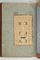 Illuminated Frontispiece of a Manuscript of the Mantiq al-Tayr (Language of the Birds), Sultan &#39;Ali al-Mashhadi (Iranian, Mashhad 1453–1520 Mashhad), Ink, opaque watercolor, silver, and gold on paper