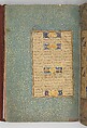 Illuminated Frontispiece of a Manuscript of the Mantiq al-Tayr (Language of the Birds), Sultan &#39;Ali al-Mashhadi (Iranian, Mashhad 1453–1520 Mashhad), Ink, opaque watercolor, silver, and gold on paper