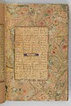 Illuminated Frontispiece of a Manuscript of the Mantiq al-Tayr (Language of the Birds), Sultan &#39;Ali al-Mashhadi (Iranian, Mashhad 1453–1520 Mashhad), Ink, opaque watercolor, silver, and gold on paper