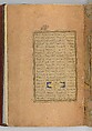 Illuminated Frontispiece of a Manuscript of the Mantiq al-Tayr (Language of the Birds), Sultan &#39;Ali al-Mashhadi (Iranian, Mashhad 1453–1520 Mashhad), Ink, opaque watercolor, silver, and gold on paper
