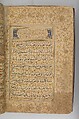 Qur'an of Ibrahim Sultan, Ibrahim Sultan (Iranian, 1394–1435 Shiraz), Ink, opaque watercolor, and gold on paper; leather binding