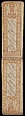 Anthology of Persian Poetry in Oblong Format (Safina), Sultan Muhammad Nur (Iranian, ca. 1472–ca. 1536), Ink, watercolor, and gold on paper.Binding: leather