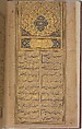 Futuh al-Haramayn (Description of the Holy Cities), Muhi al-Din Lari (Iranian or Indian, died 1521 or 1526/27), Ink, opaque watercolor, and gold on paper