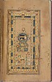 Futuh al-Haramayn (Description of the Holy Cities), Muhi al-Din Lari (Iranian or Indian, died 1521 or 1526/27), Ink, opaque watercolor, and gold on paper