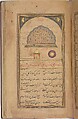 Futuh al-Haramayn (Description of the Holy Cities), Muhi al-Din Lari (Iranian or Indian, died 1521 or 1526/27), Ink, opaque watercolor, and gold on paper