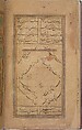 Futuh al-Haramayn (Description of the Holy Cities), Muhi al-Din Lari (Iranian or Indian, died 1521 or 1526/27), Ink, opaque watercolor, and gold on paper