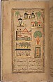 Futuh al-Haramayn (Description of the Holy Cities), Muhi al-Din Lari (Iranian or Indian, died 1521 or 1526/27), Ink, opaque watercolor, and gold on paper