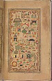 Futuh al-Haramayn (Description of the Holy Cities), Muhi al-Din Lari (Iranian or Indian, died 1521 or 1526/27), Ink, opaque watercolor, and gold on paper