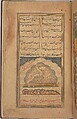 Futuh al-Haramayn (Description of the Holy Cities), Muhi al-Din Lari (Iranian or Indian, died 1521 or 1526/27), Ink, opaque watercolor, and gold on paper