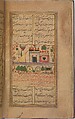 Futuh al-Haramayn (Description of the Holy Cities), Muhi al-Din Lari (Iranian or Indian, died 1521 or 1526/27), Ink, opaque watercolor, and gold on paper