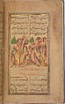 Futuh al-Haramayn (Description of the Holy Cities), Muhi al-Din Lari (Iranian or Indian, died 1521 or 1526/27), Ink, opaque watercolor, and gold on paper