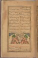 Futuh al-Haramayn (Description of the Holy Cities), Muhi al-Din Lari (Iranian or Indian, died 1521 or 1526/27), Ink, opaque watercolor, and gold on paper
