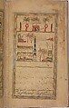 Futuh al-Haramayn (Description of the Holy Cities), Muhi al-Din Lari (Iranian or Indian, died 1521 or 1526/27), Ink, opaque watercolor, and gold on paper
