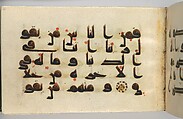 Qur'an Manuscript, Main support: ink, opaque watercolor, and gold on parchment; Binding: leather; tooled