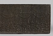 Dedicatory Inscription from a Mosque, Gabbro; carved