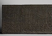 Dedicatory Inscription from a Mosque, Gabbro; carved
