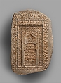 Tombstone of Abu Sa'd ibn Muhammad ibn Ahmad al-Hasan Karwaih, Ahmad ibn Muhammad Astak (Iranian), Marble; carved, painted