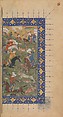 Divan (Collected Works) of Jami, Maulana Nur al-Din `Abd al-Rahman Jami (Iranian, Jam 1414–92 Herat), Ink, opaque watercolor, and gold on paper; leather binding