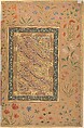 "Dervish Leading a Bear", Folio from the Shah Jahan Album, Painting by Govardhan (active ca. 1596–1645), Ink, opaque watercolor, and gold on paper