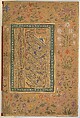 "Four Portraits: (upper left) A Raja (Perhaps Raja Sarang Rao), by Balchand; (upper right) 'Inayat Khan, by Daulat; (lower left) 'Abd al-Khaliq, probably by Balchand; (lower right) Jamal Khan Qaravul, by Murad", Folio from the Shah Jahan Album, Painting by Balachand (active 1595–ca. 1650), Ink, opaque watercolor, and gold on paper