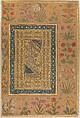 "Portrait of Zamana Beg, Mahabat Khan", Folio from the Shah Jahan Album, Painting by Manohar (active ca. 1582–1624), Ink, opaque watercolor, and gold on paper