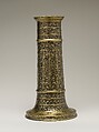 Engraved Lamp Stand with a Cylindrical Body, Brass; cast, engraved, and inlaid with black compound