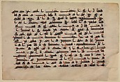 Folio from a Qur'an Manuscript, Ink on parchment